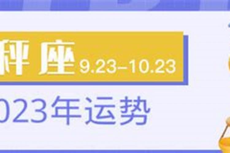 2020天秤座10月运势,天秤座一定要看