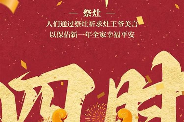 今年小年还有几个月