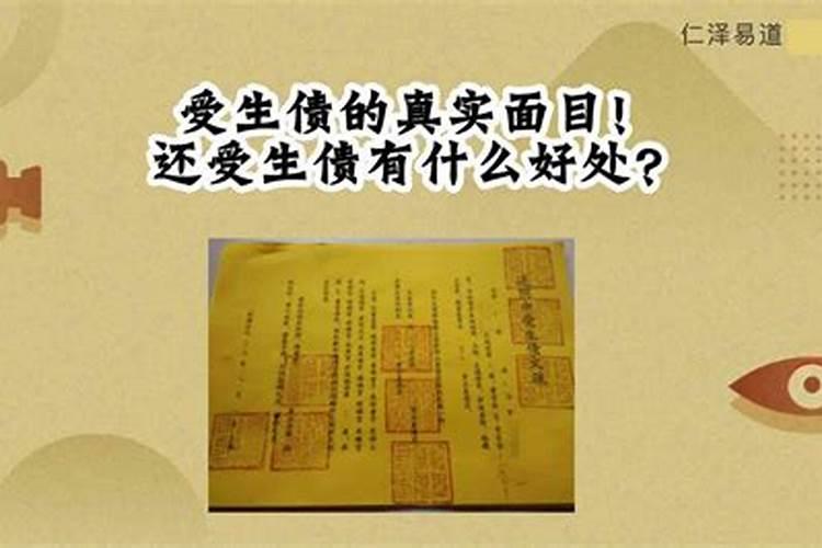 八字中官运什么意思