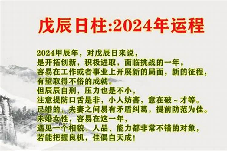 1991年十月初一女命运好不好