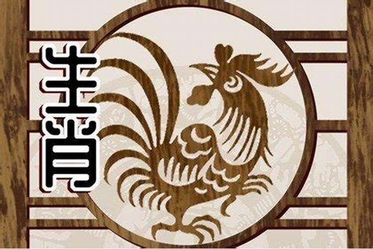 93年属鸡的2021年每月运程