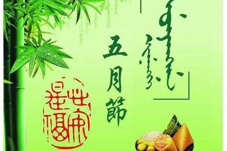 端午节是祭奠哪位诗人