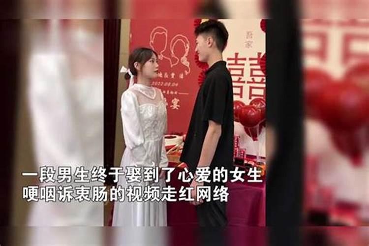 梦到自己心爱的男人已结婚生子