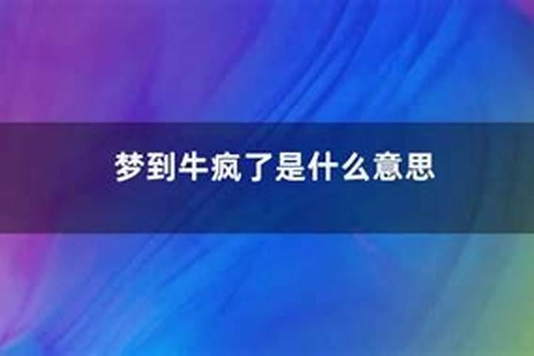 梦到妹妹差点被淹死什么意思啊解梦