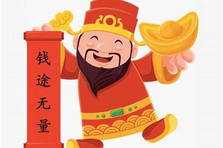 过小年能不能拜财神