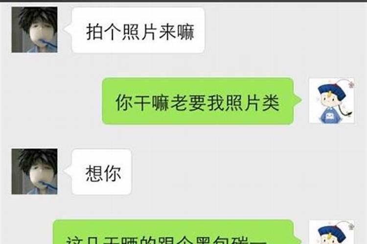 金牛男一旦出轨什么都给小三