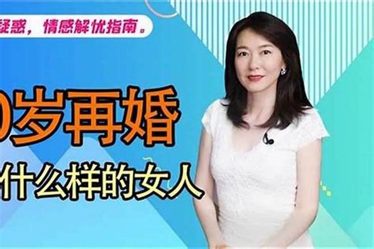 事业强的女人婚姻