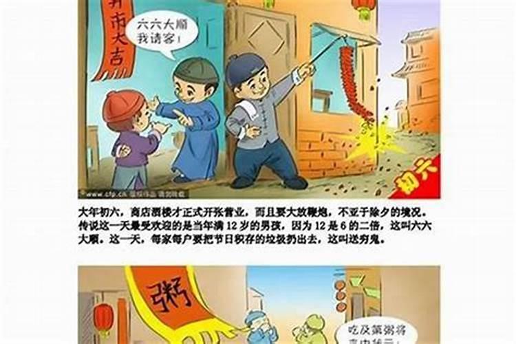 孩子有替身是迷信吗