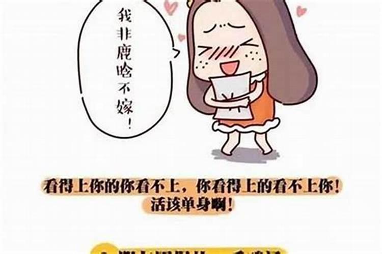 事业强的女人为什么感情不顺