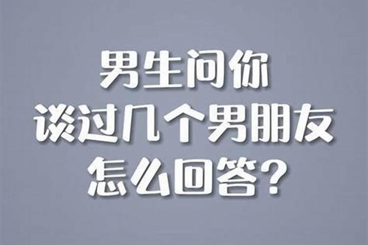 说是孩子有替身该信吗怎么回答