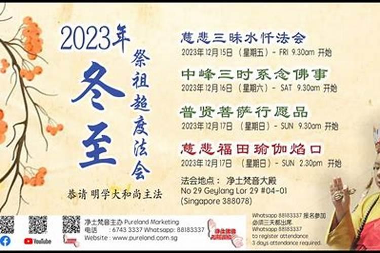 2024鼠年犯太岁的四个属相是什么