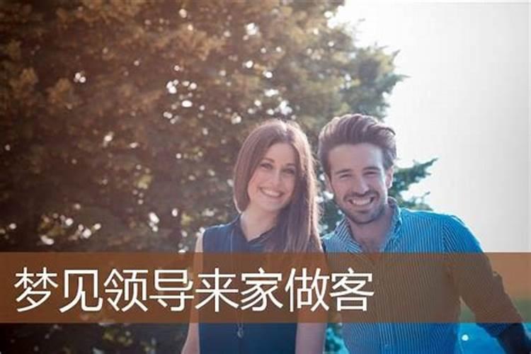 梦见老公的大舅妈来我家,拿来了很多孩子的衣服和鞋子