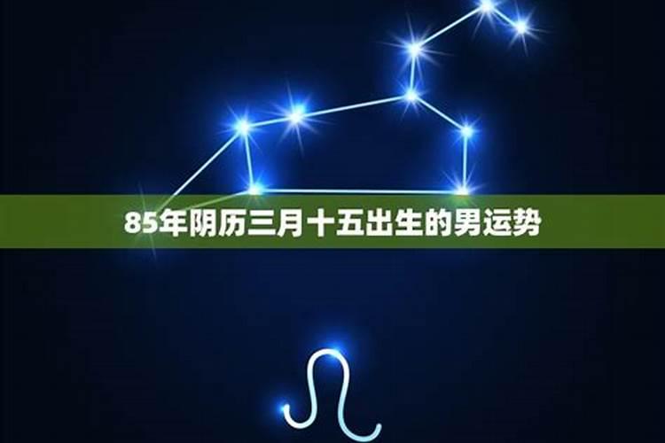 八月初七出生的人是什么星座