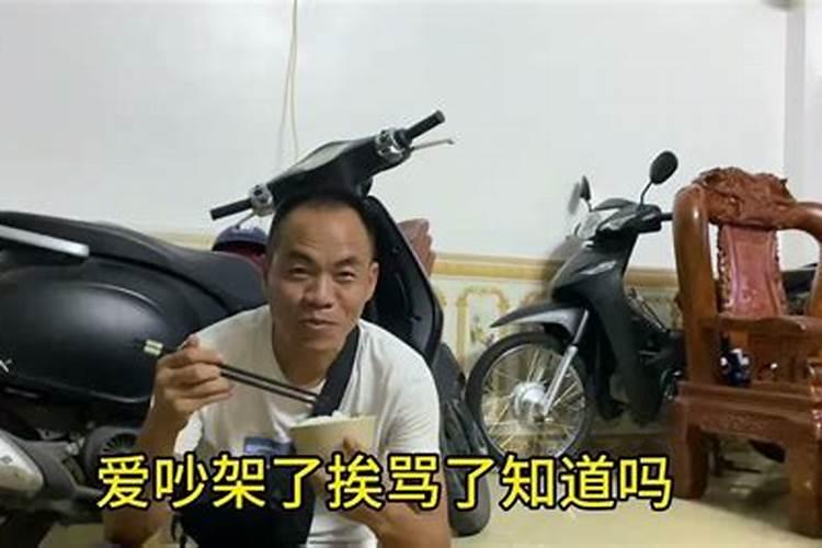 梦见老婆做好饭叫我吃