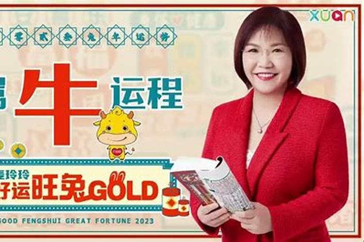 2022年97年生肖牛运势大全