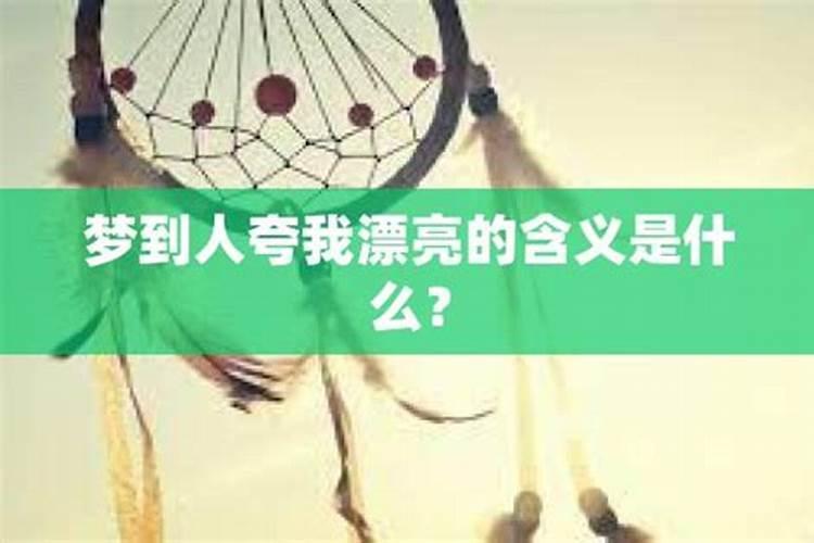 属牛人时辰冲蛇是什么意思