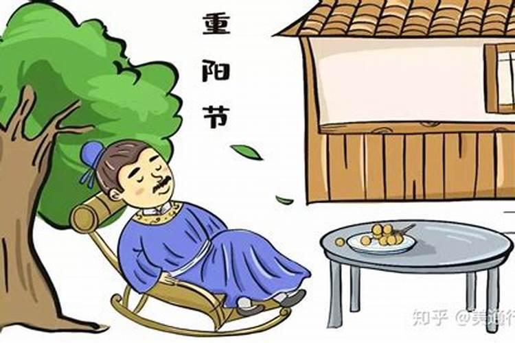 中秋节重阳节哪个早