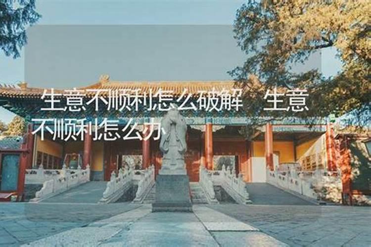 梦见和老师发生争执