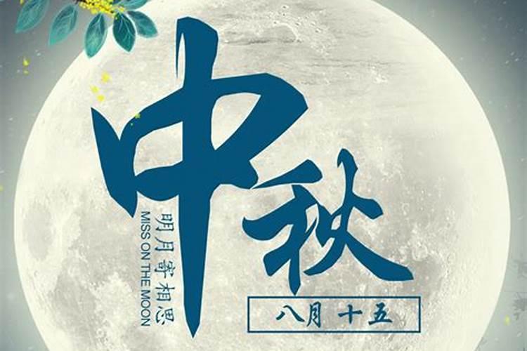 正月十五躲星方法