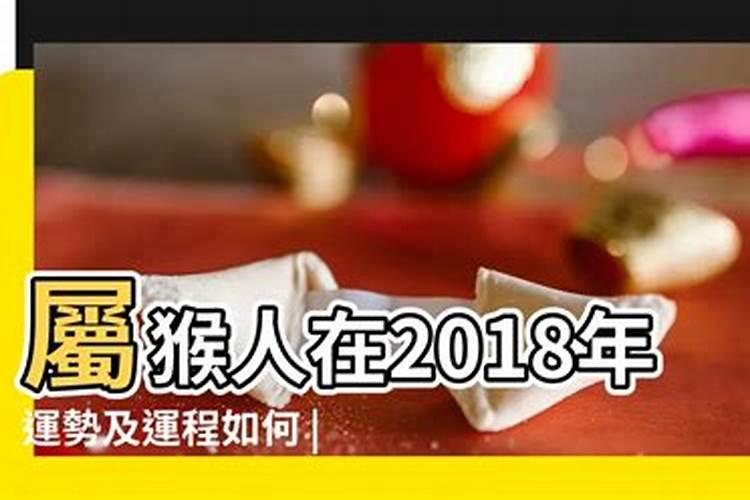 1980年7月生人今年运势如何