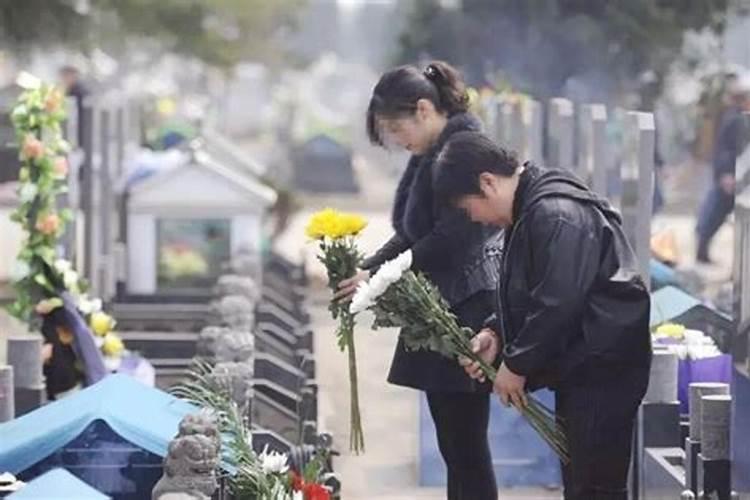 重阳节有没有祭祀扫墓