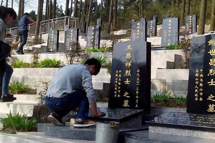 重阳节有没有祭祀扫墓