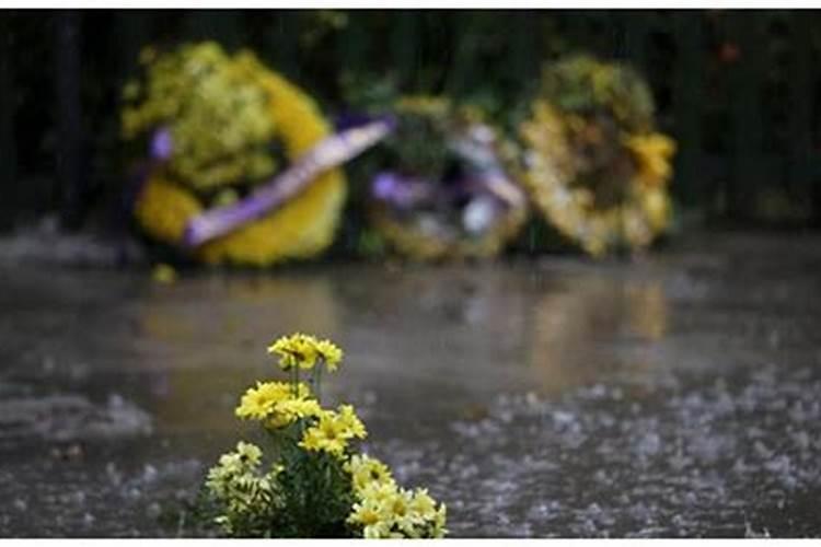 梦见下葬时下大雨