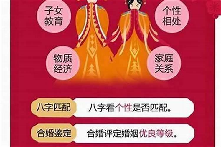 怎么才能知道自己有几段婚姻