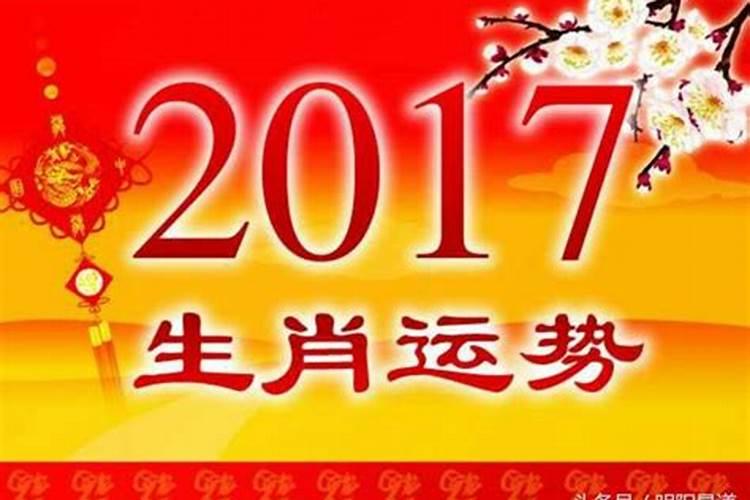 1994年属狗2021年10月份运气