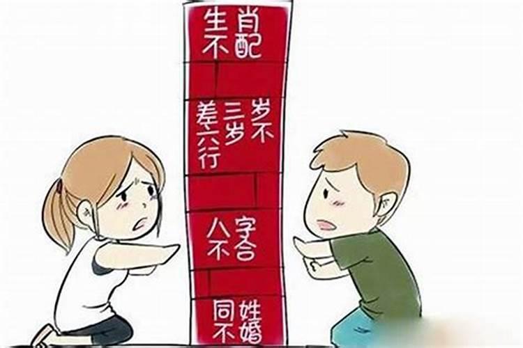 算卦断头婚可信吗知乎