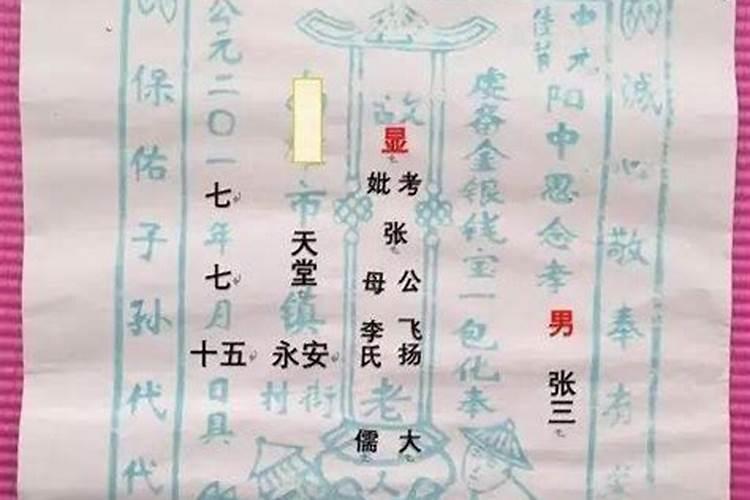 八字测是否会婚前失贞