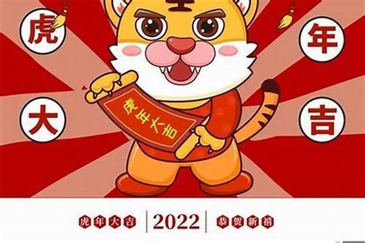 2023年1月10出生运势