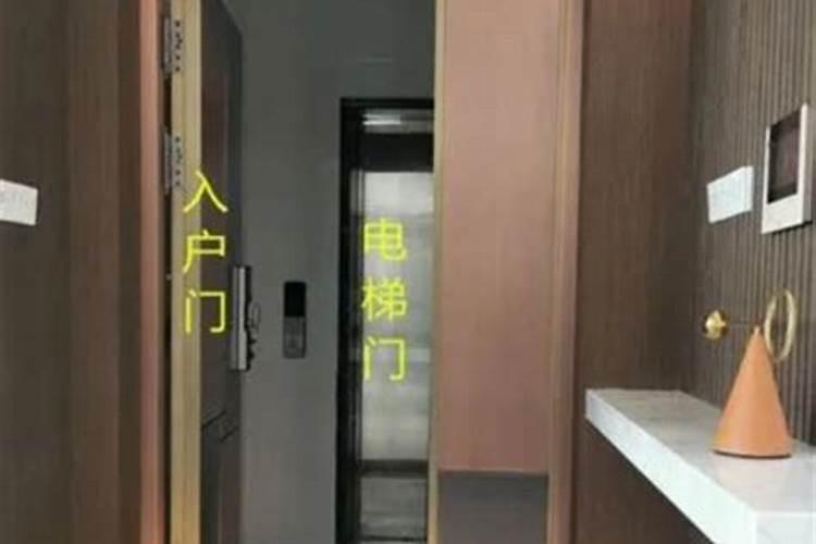 大门正对电梯口怎么去化解
