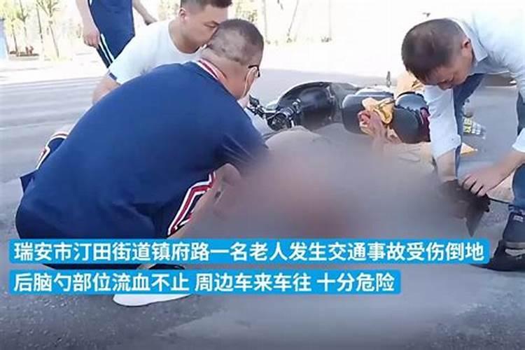 梦见自己骑摩托车载人摔跤