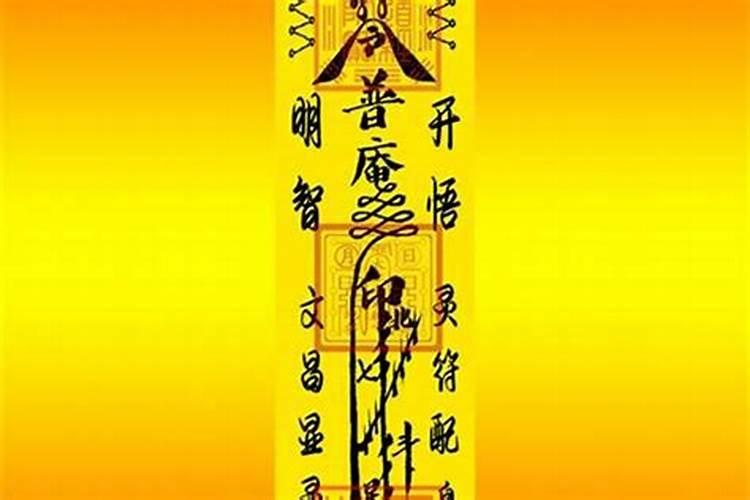 犯太岁流年不利是什么意思