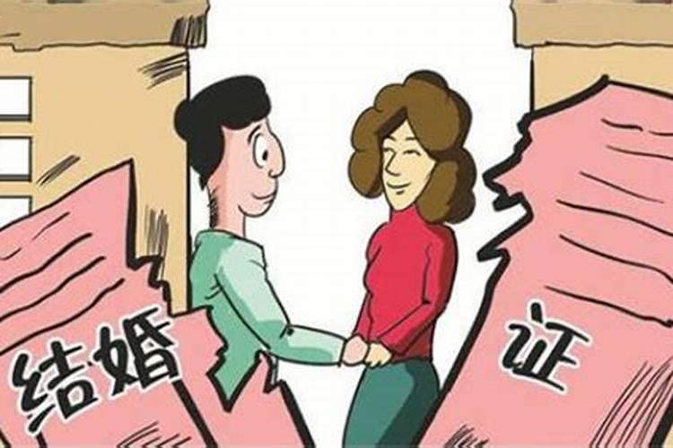 有婚煞的人会离婚吗