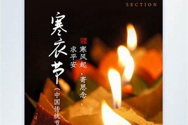 寒衣节祭亲哀思