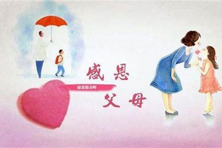 抛妇产童子命准吗