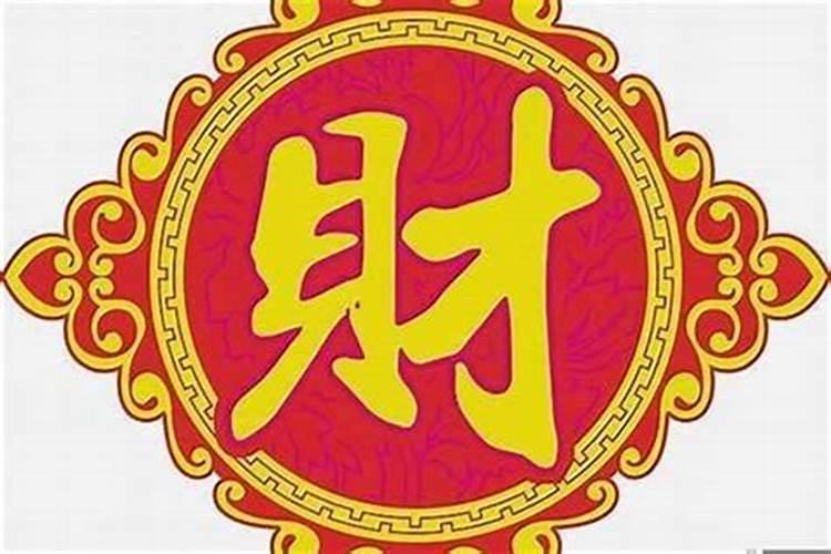 生辰八字里面的印多怎么回事