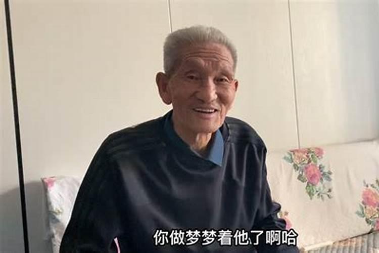 梦到爷爷的爷爷是小孩子了