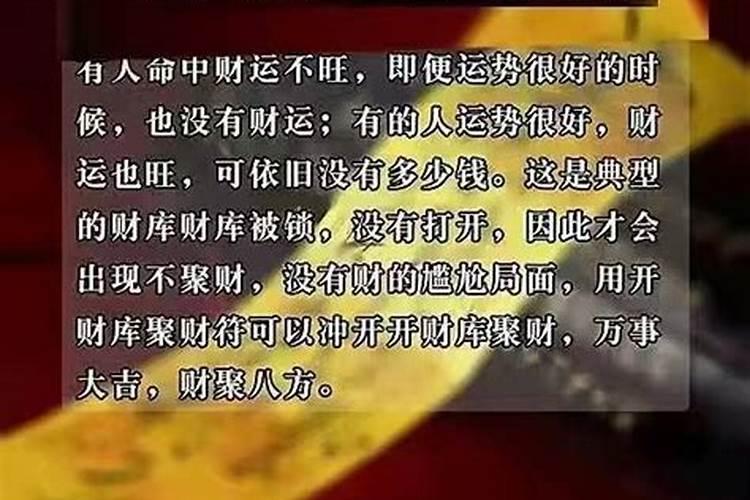 梦见棺材什么意思