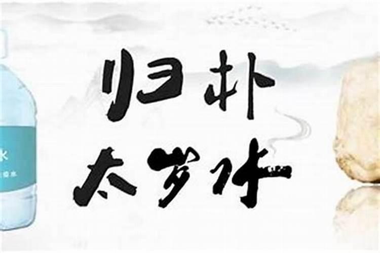 农历1991年9月23运势怎么样