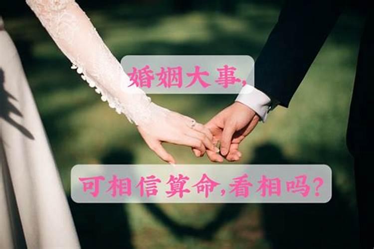 属牛的人找什么属相对象结婚