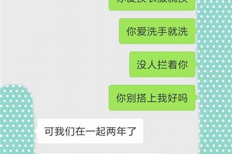 梦见老婆得了不治之症,我哭了