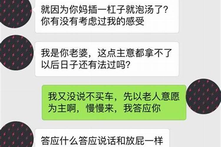 婚姻失败的概率