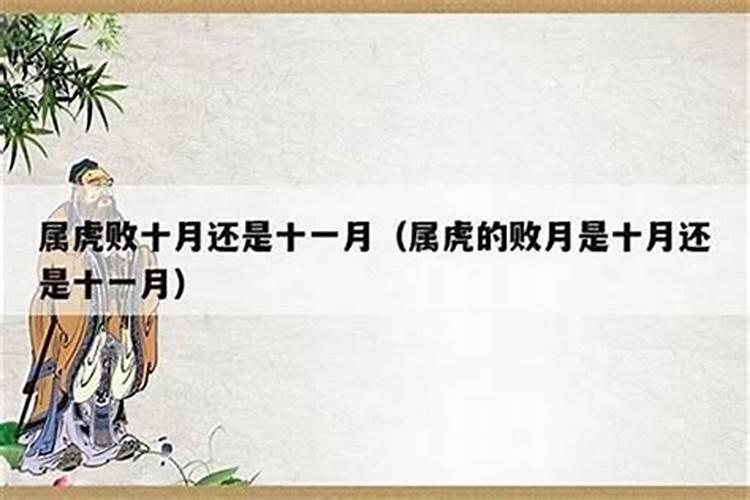 犯太岁有什么方法解