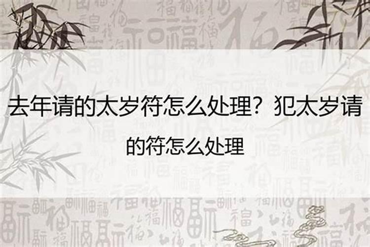 1998年阳历7月15日生日命运