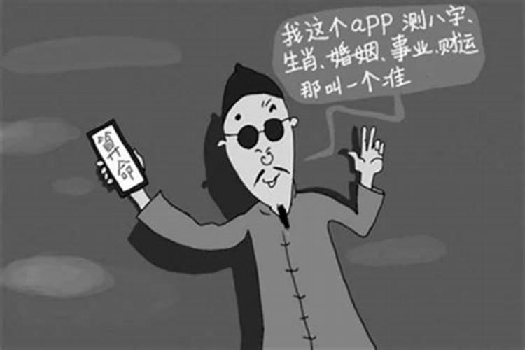 生辰八字该怎么看