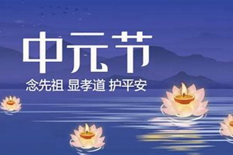 重阳节祭祖时间几点