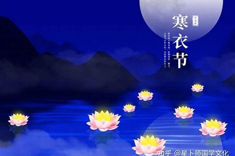 寒衣节可以不去墓地祭祀吗为什么